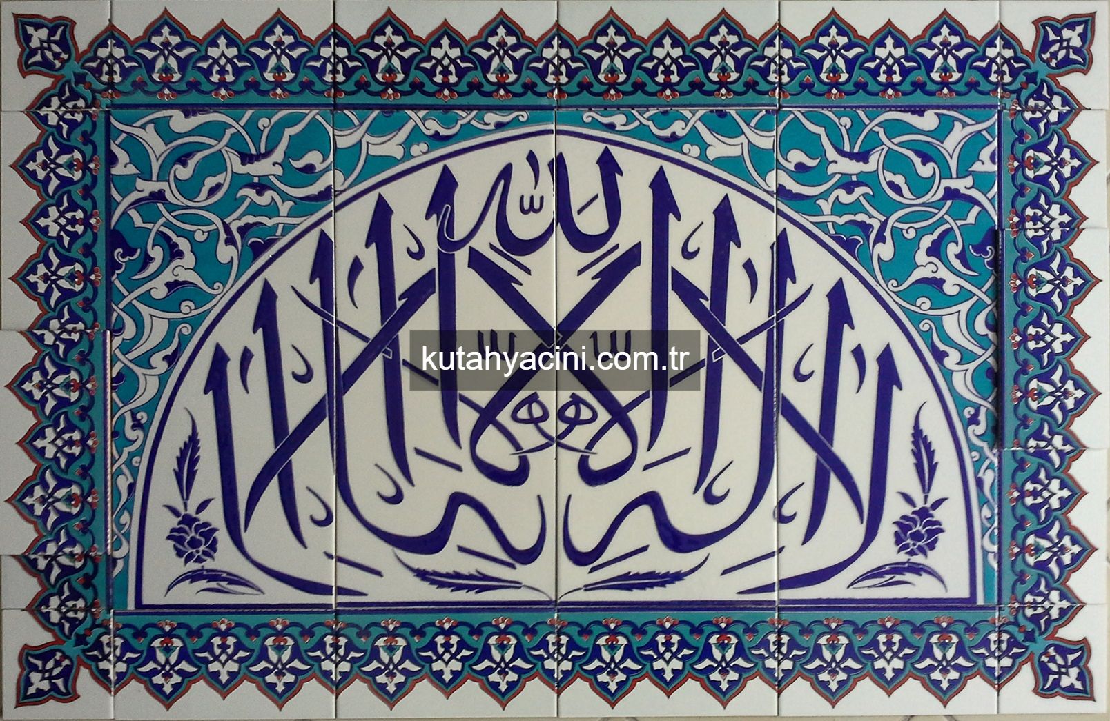 110X70 cm lailaheillallah